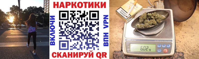 Виды наркоты Протвино Кокаин  МАРИХУАНА  A PVP  ГАШ  МЕФ 