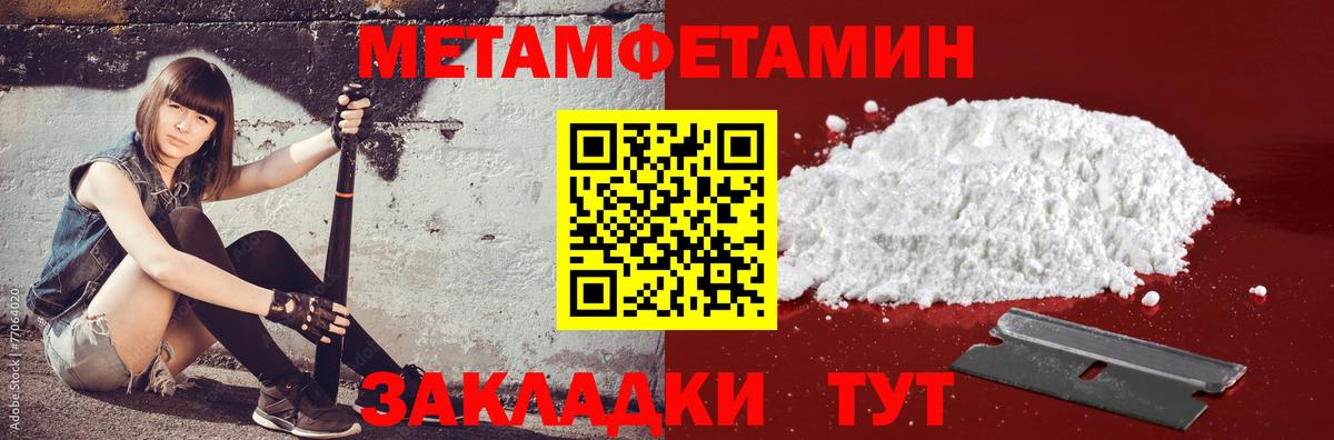 Протвино  Amphetamine 97%  Вход с VPN 