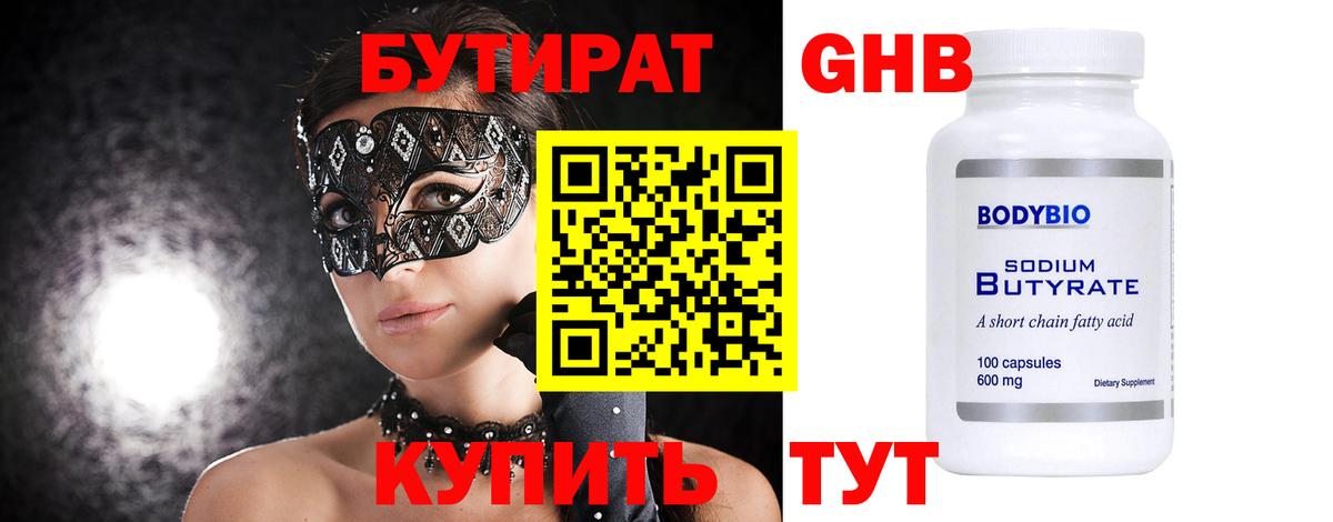 ГАШИШ  Гашиш  COCAIN  Протвино  Бошки Шишки  Мефедрон кристаллы  Каннабис  Вход с VPN 