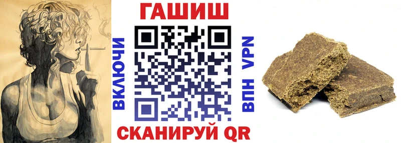 ссылка на мегу рабочий сайт  Протвино  Гашиш AMNESIA HAZE  продажа наркотиков 