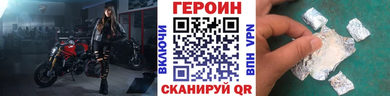 продажа наркотиков  Протвино  omg маркетплейс  Героин афганец 