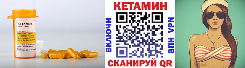 продажа наркотиков  Протвино  OMG как войти  Кетамин VHQ 