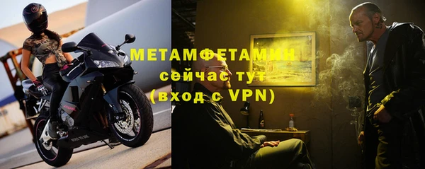 шишки Нефтекумск