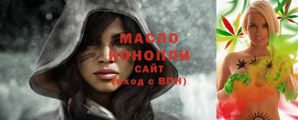 ECSTASY Нефтегорск