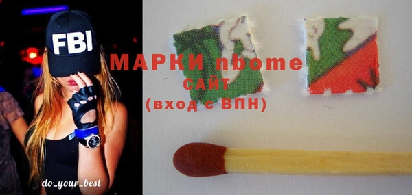 ECSTASY Нефтегорск