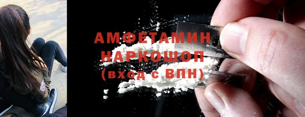 шишки Нефтекумск