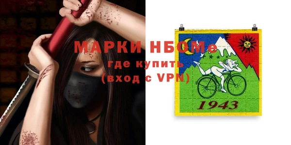 шишки Нефтекумск