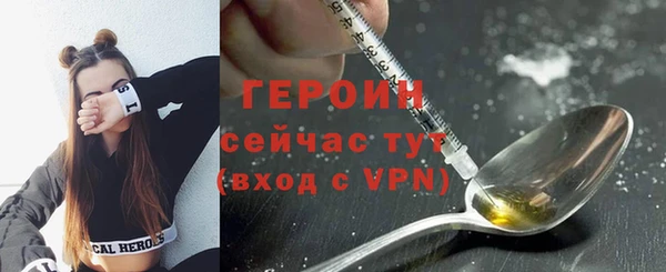трава Дмитриев