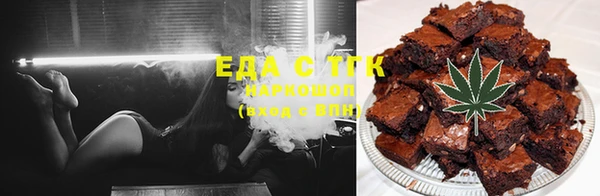 шишки Нефтекумск