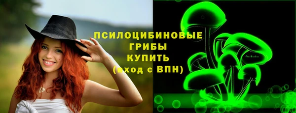 ECSTASY Нефтегорск