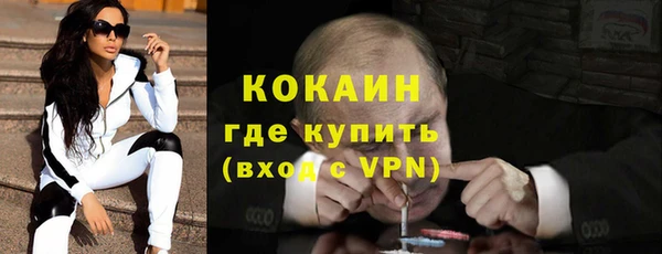 ECSTASY Нефтегорск