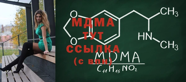 ECSTASY Нефтегорск