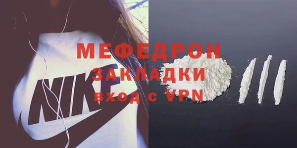 шишки Нефтекумск