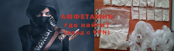 шишки Нефтекумск