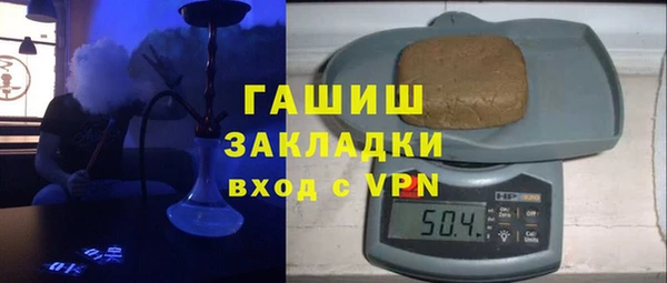 шишки Нефтекумск