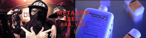 первитин Нея