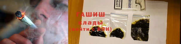 шишки Нефтекумск