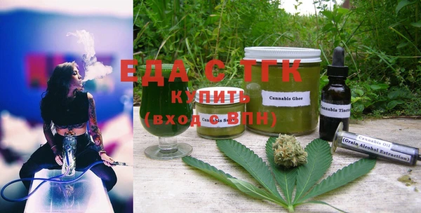 шишки Нефтекумск