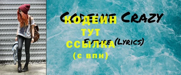 ECSTASY Нефтегорск