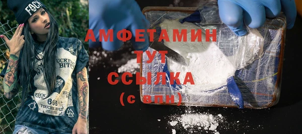 первитин Нея