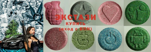 ECSTASY Нефтегорск