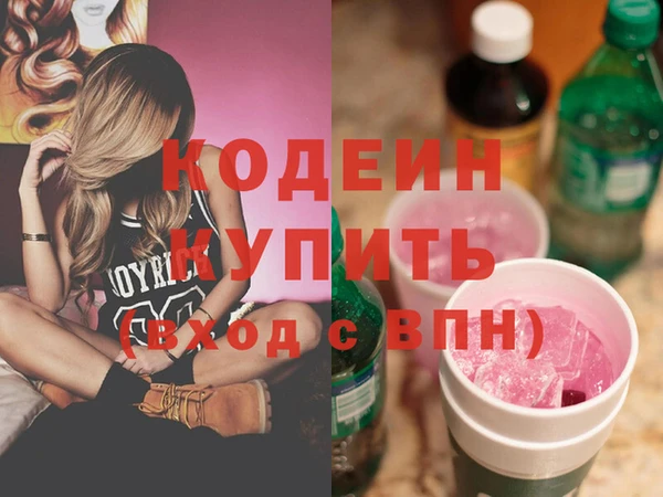 шишки Нефтекумск