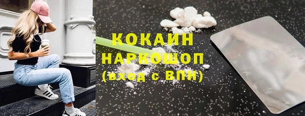 мефедрон мука Липки