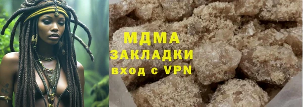 ECSTASY Нефтегорск