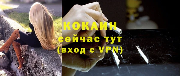 шишки Нефтекумск