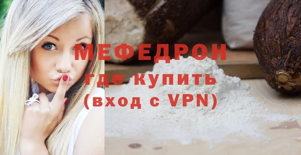 мефедрон мука Дмитровск
