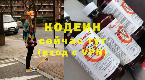 шишки Нефтекумск