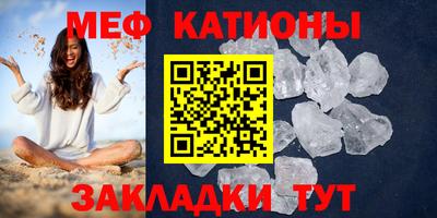 альфа пвп VHQ Конаково