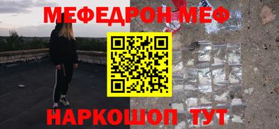 альфа пвп VHQ Конаково