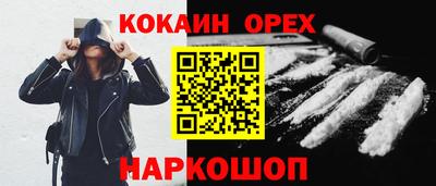 альфа пвп VHQ Конаково