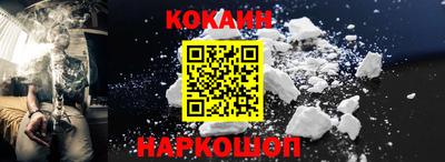 мефедрон мука Комсомольск-на-Амуре