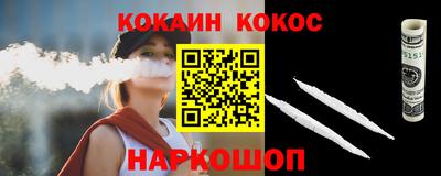 мефедрон мука Комсомольск-на-Амуре