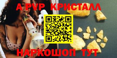 мефедрон мука Комсомольск-на-Амуре