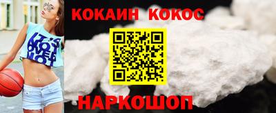 альфа пвп VHQ Конаково