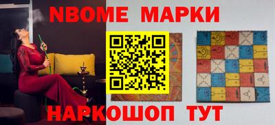 мефедрон мука Комсомольск-на-Амуре