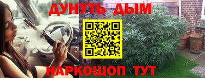 альфа пвп VHQ Конаково
