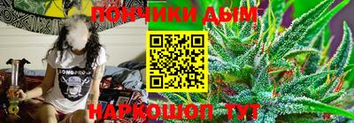 мефедрон мука Комсомольск-на-Амуре
