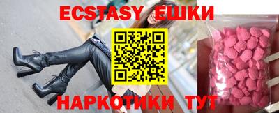 мефедрон мука Комсомольск-на-Амуре