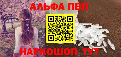 мефедрон мука Комсомольск-на-Амуре