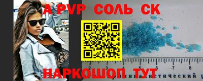 мефедрон мука Комсомольск-на-Амуре