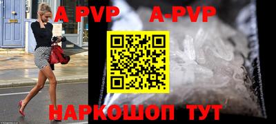 Альфа ПВП Коммунар