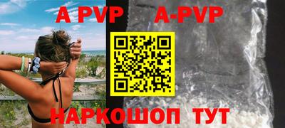 альфа пвп VHQ Конаково