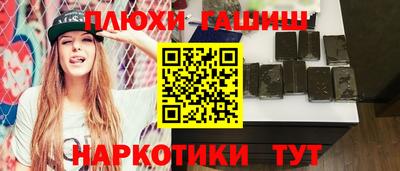 мефедрон мука Комсомольск-на-Амуре