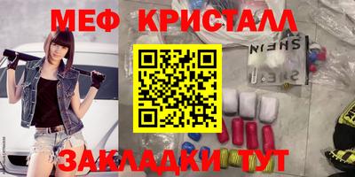 альфа пвп VHQ Конаково