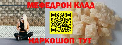 альфа пвп VHQ Конаково