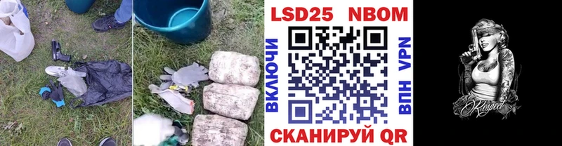 kraken сайт  купить наркотики сайты  Протвино  Лсд 25 экстази кислота 